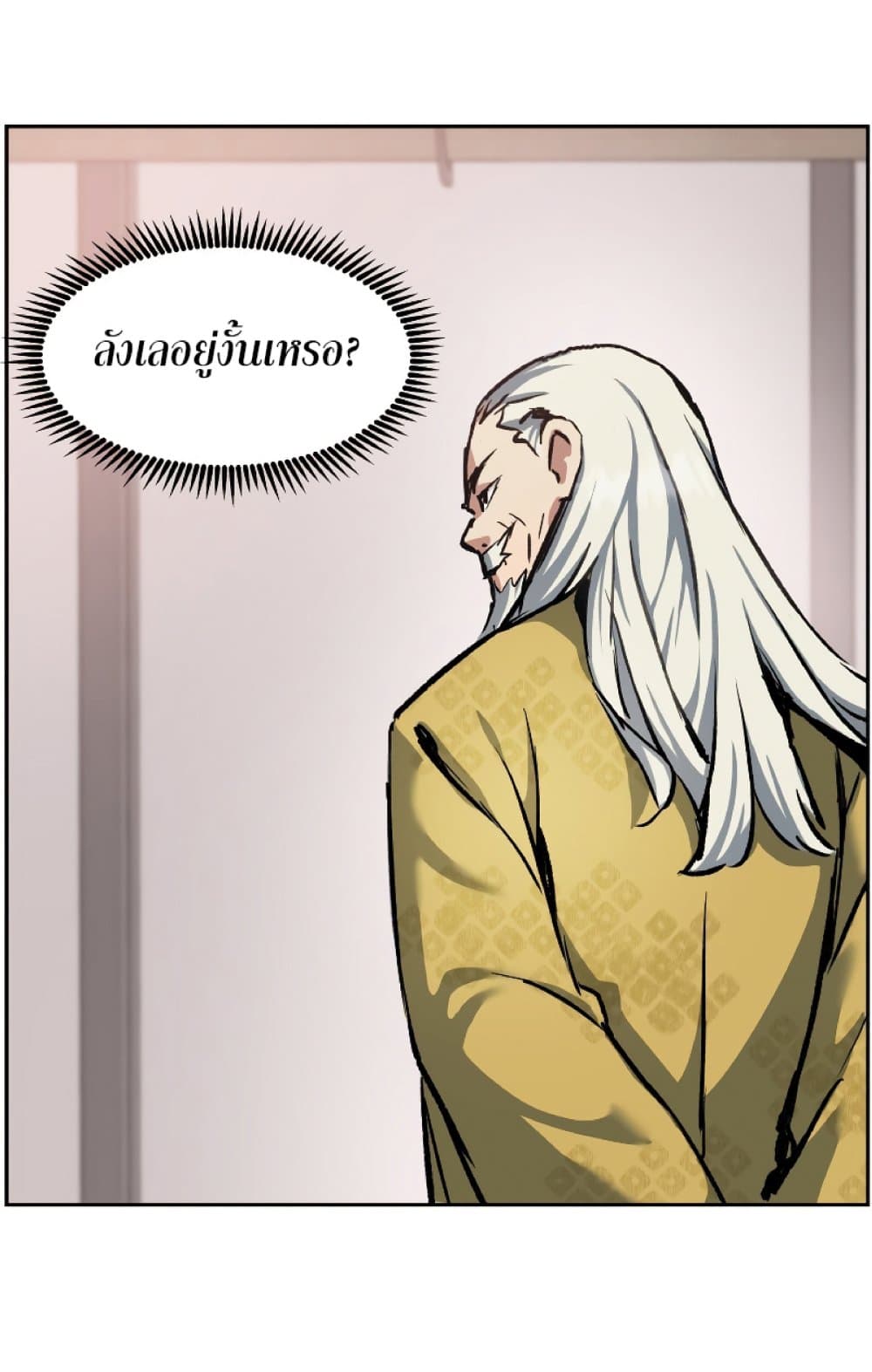 Return of the Broken Constellation 28 (47)